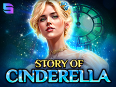 Story Of Cinderella